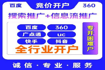 百度搜索推广实战技巧：成功案例背后的秘密